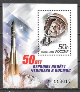 sellos espacio Rusia 2011