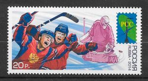 colección sellos de Rusia 2014
