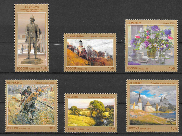 colección sellos arte Rusia 2014