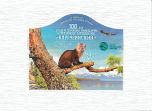 filatelia colección fauna Rusia 2017