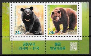sellos fauna Rusia 2020