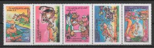 filatelia cuentos Siria 1976