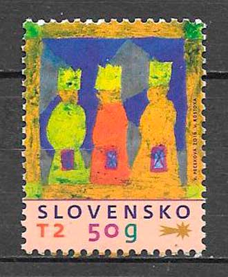sellos navidad Eslovaquia 2016
