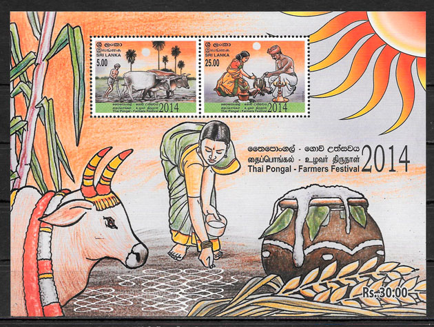 sellos arte Sri Lanka 2014