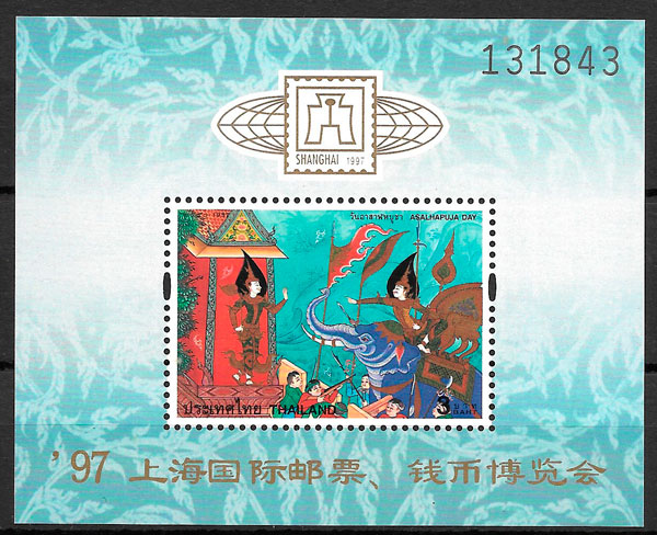colección sellos arte Tailandia 1997