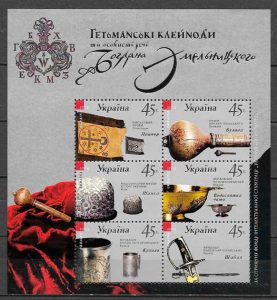 sellos arte Ucrania 2004