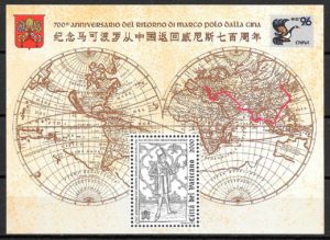 sellos personalidades Vaticano 1996