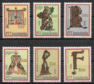 filatelia arte Yugoslavia 1966