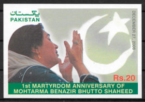 colección selos personalidad PAKISTAN 2008