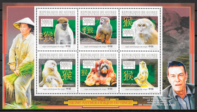 sellos año lunar Guinea 2010