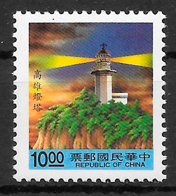 filatelia faros Formosa 1991