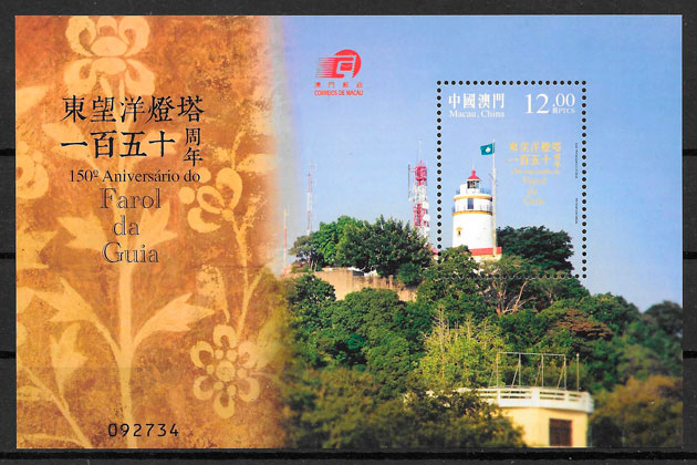 sellos faros Macao 2015