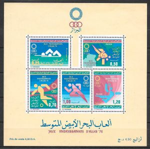 filatelia deporte Argelia 1975