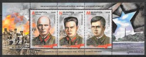 sellos varios temas Bielorrusia 2016