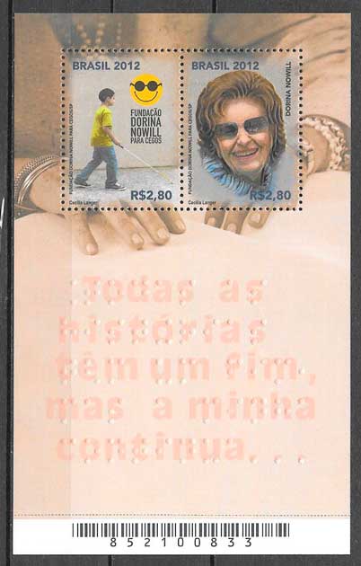 sellos temas varios Brasil 2012