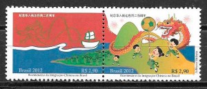 sellos temas varios Brasil 2012