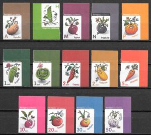 filatelia coleccion verduras 2020