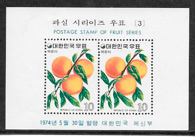 filatelia colección frutas Corea del Sur 1974