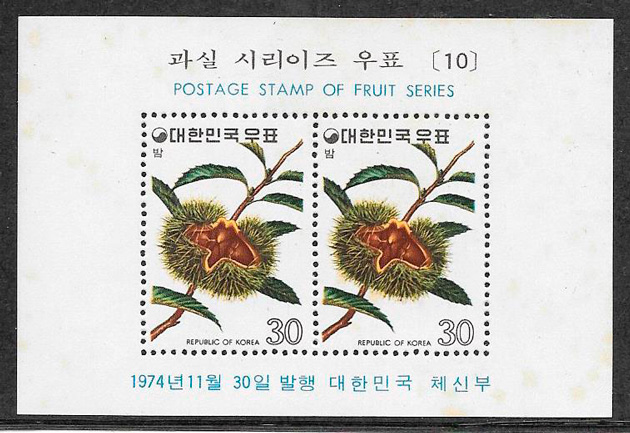 sellos frutas Corea del Sur 1974
