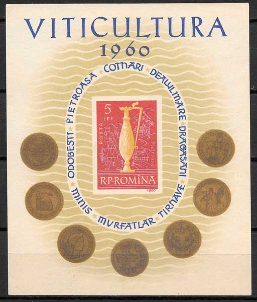 sellos frutas Rumania 1960