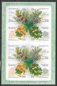 filatelia colección frutas Rusia 2015