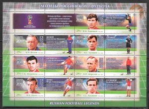 colección sellos fútbol Rusia 2016