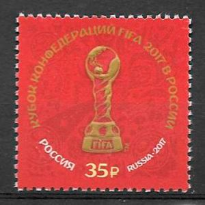 sellos fútbol Rusia 2016