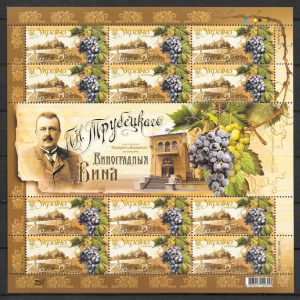filatelia colección frutas 2010 Ucrania