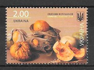 sellos frutas Ucrania 2013