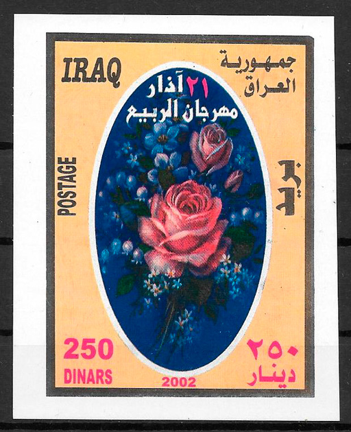 filatelia rosas Iraq 2002