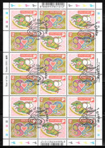 filatelia coleccion ano lunar Singapur 2001