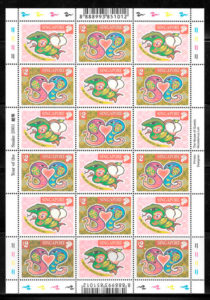 filatelia coleccion ano lunar Singapur 2001