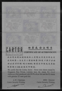 filatelia coleccion ano lunar Singapur 2002