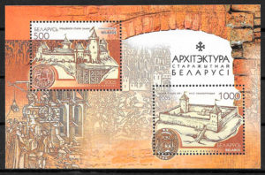 colección sellos arquitectura Bielorrusia 2005