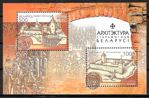 colección sellos arquitectura Bielorrusia 2005