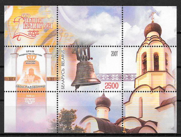 colección sellos arquitectura Bielorrusia 2007