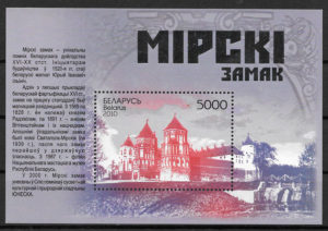 colección selos arquitectura Bielorrusia 2010