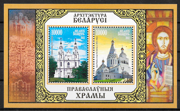 sellos arquitectura Bielorrusia 2012