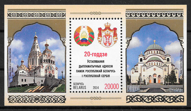 sellos arquitectura Bielorrusia 2014