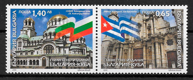 sellos arquitectura Bulgaria 2010