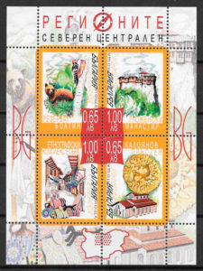 filatelia turismo Bulgaria 2011