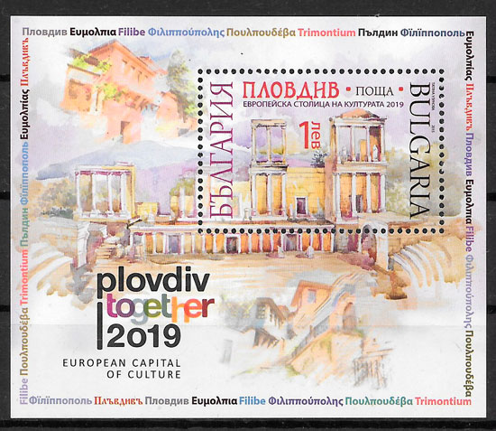 sellos arquitectura Bulgaria 2015