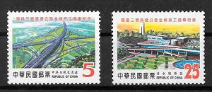 sellos temas varios Formosa 2004