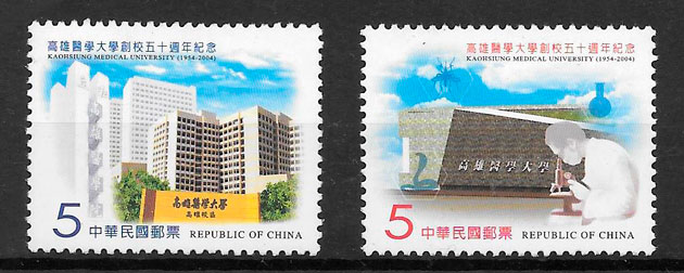 filatelia colección arquitectura Formosa 2004