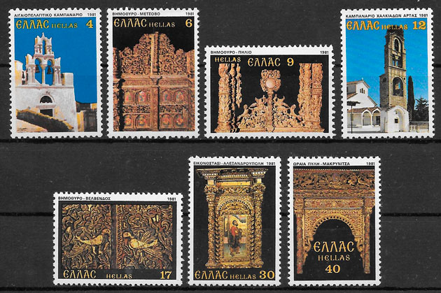 sellos arquitectura Grecia 1981
