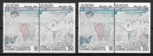 sellos Europa Grecia 1993