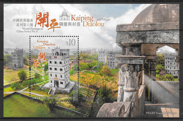 sellos arquitectura Hong Kong 1017