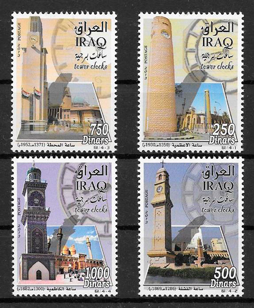 colección sellos arquitectura Iraq 2013