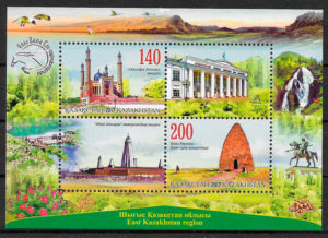 filatelia turismo Kazastán 2017