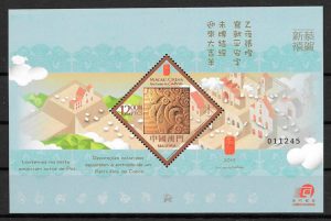 colección sellos año lunar 2015